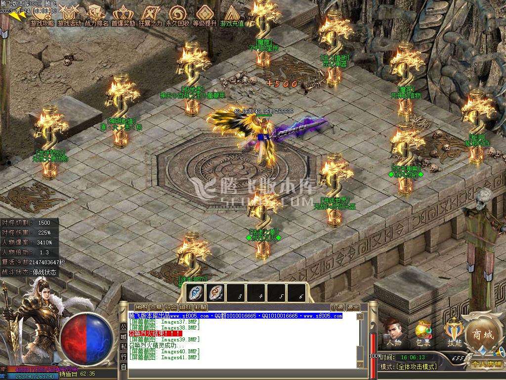 圣光沉默专属神器单职业商业版本库