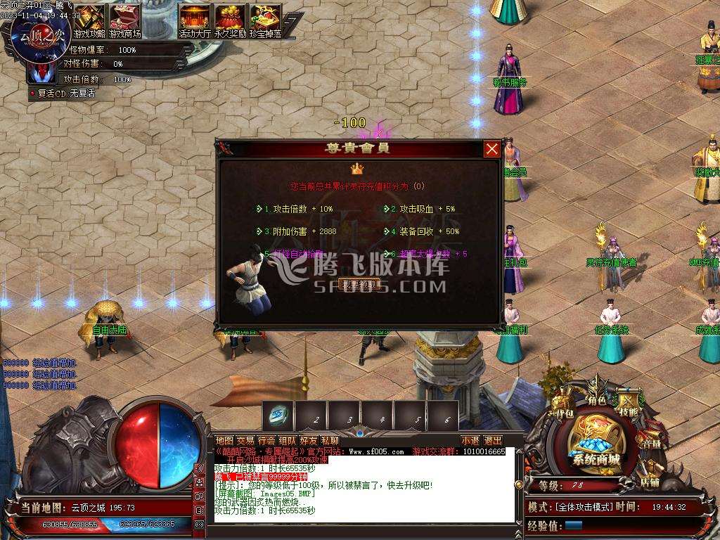 云顶之弈单职业