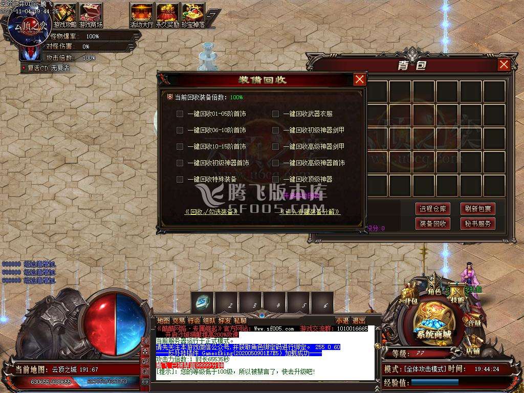 云顶之弈单职业