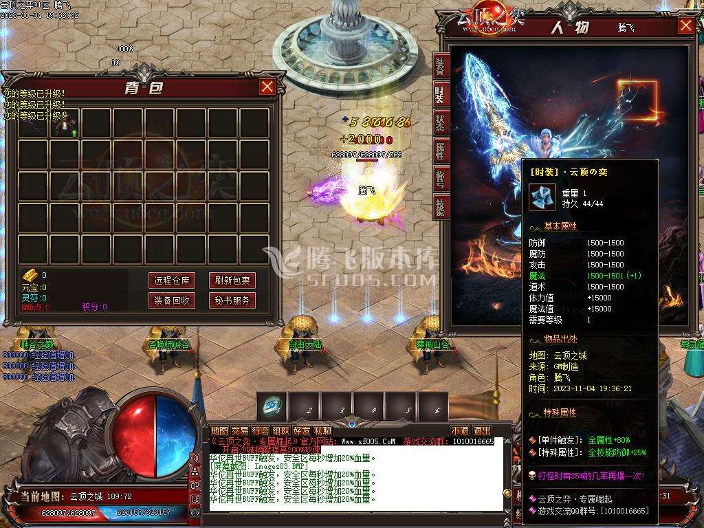 云顶之弈单职业