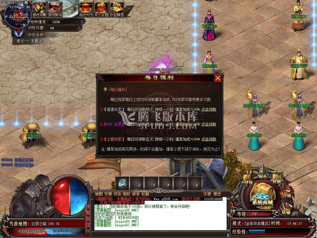 云顶之弈单职业