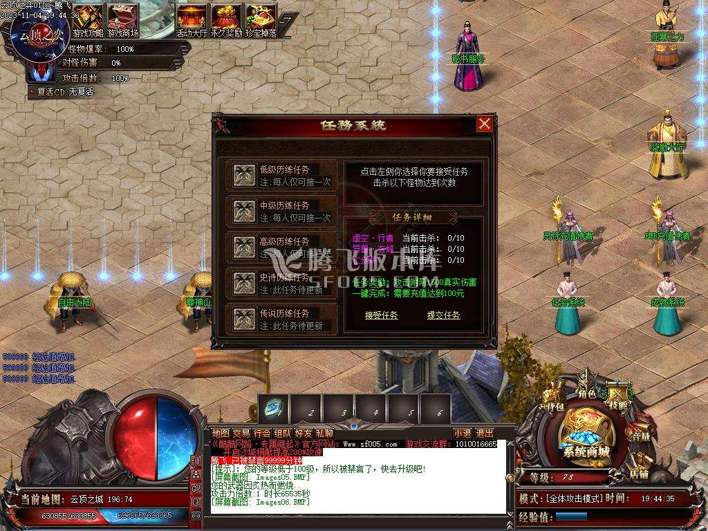 云顶之弈单职业