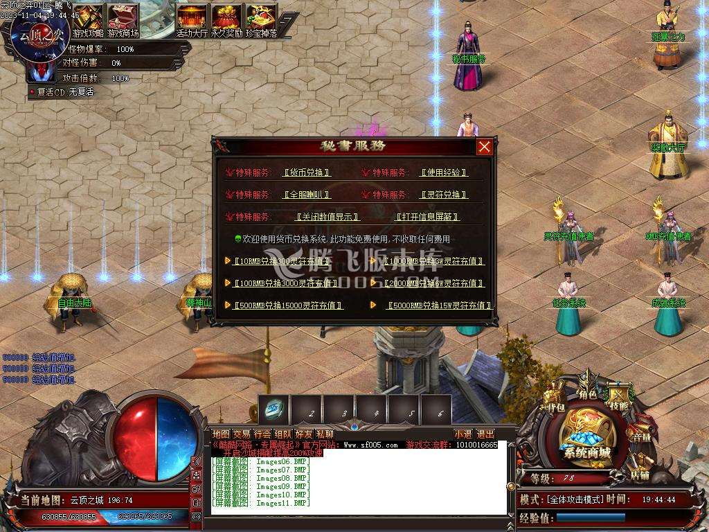 云顶之弈单职业