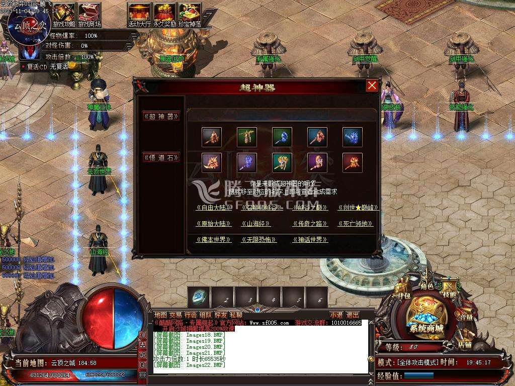 云顶之弈单职业