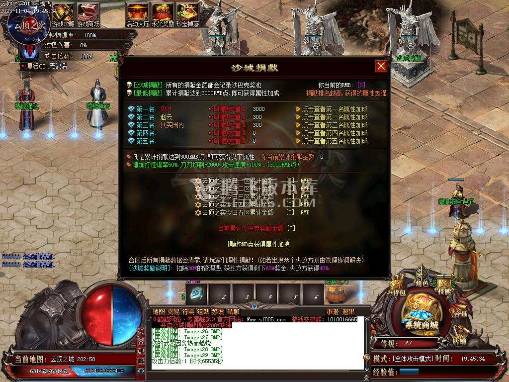 云顶之弈单职业