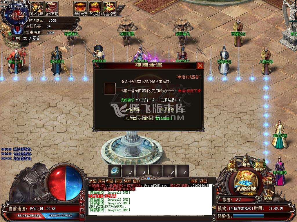 云顶之弈单职业