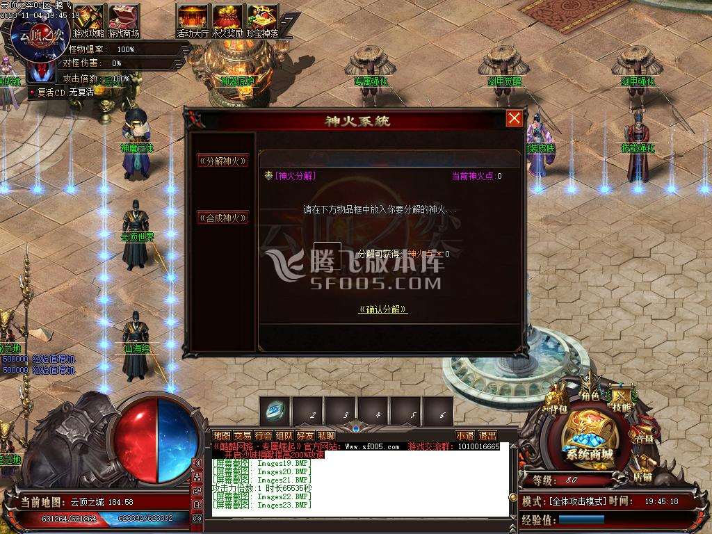 云顶之弈单职业