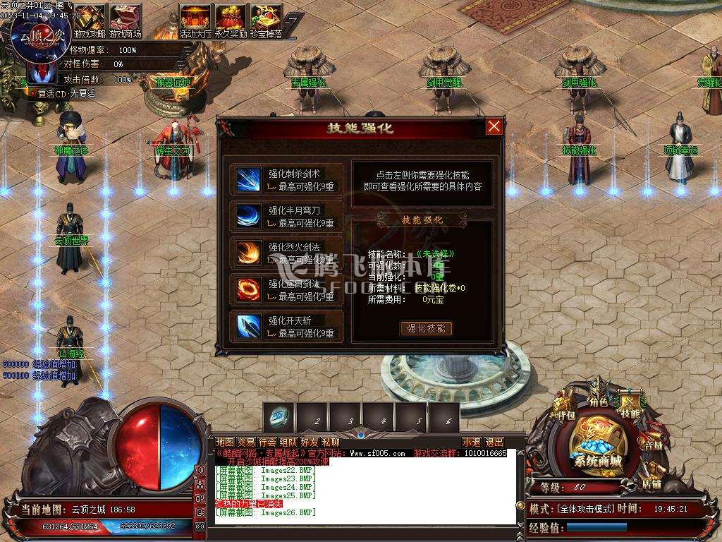 云顶之弈单职业