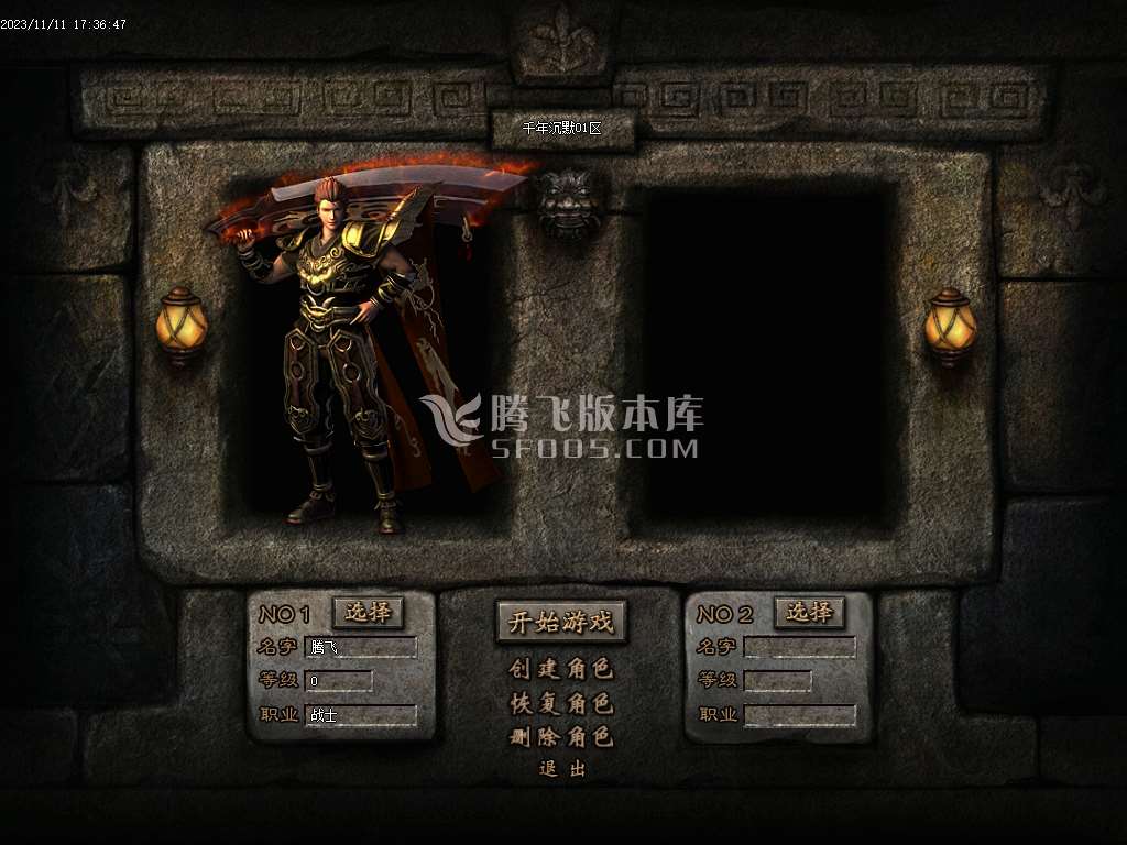 大汉千年暗黑三职业-包含GXX-GEE-LF