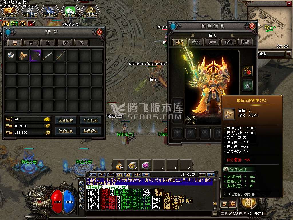 大汉千年暗黑三职业-包含GXX-GEE-LF