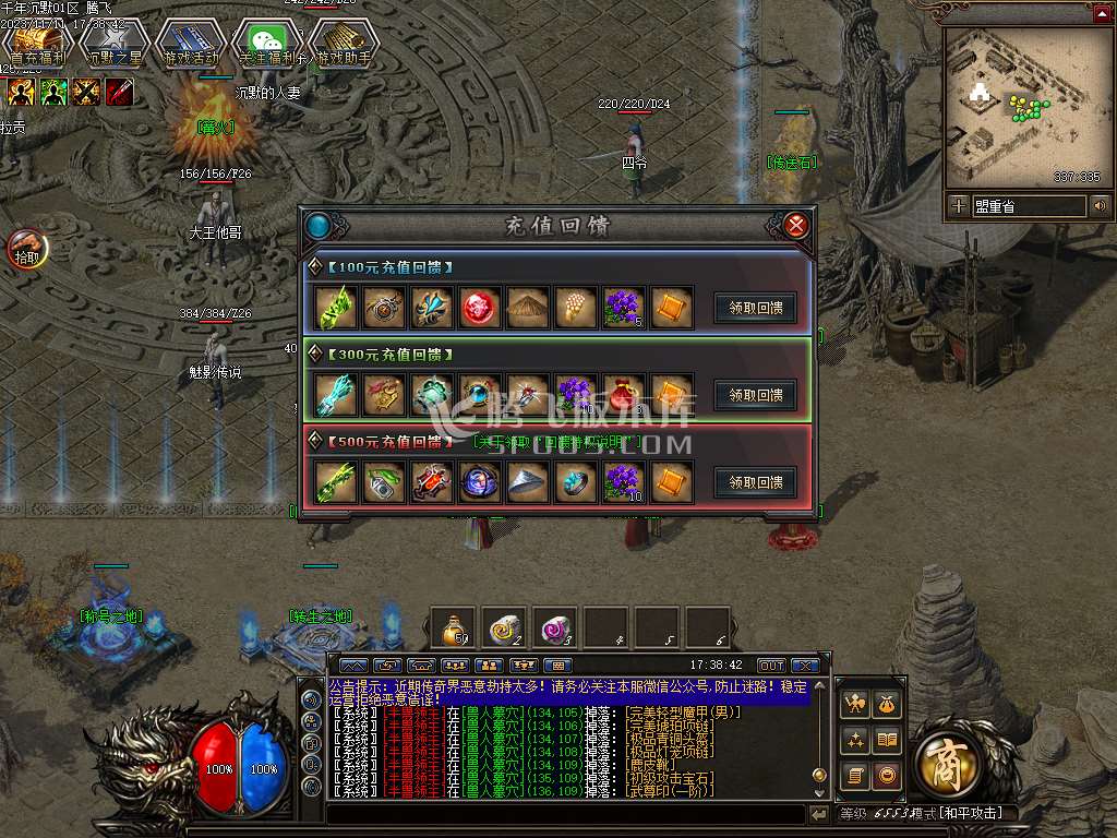 大汉千年暗黑三职业-包含GXX-GEE-LF