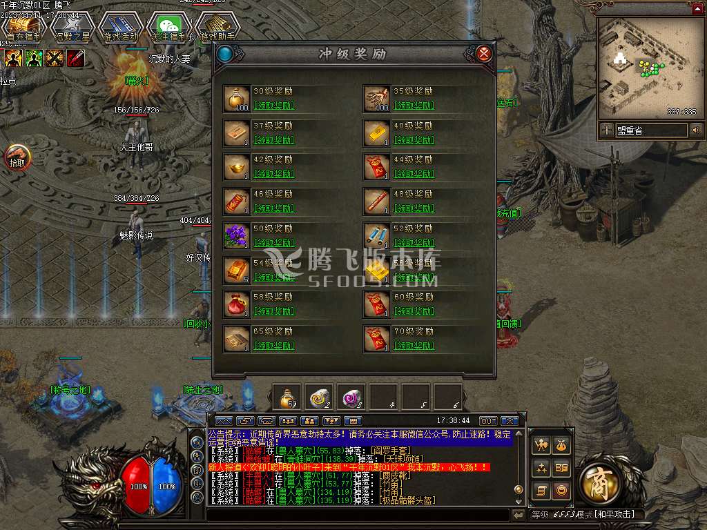 大汉千年暗黑三职业-包含GXX-GEE-LF