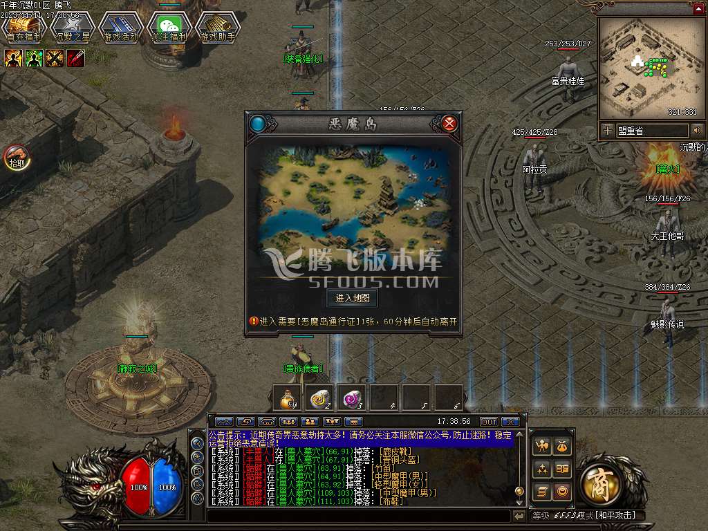 大汉千年暗黑三职业-包含GXX-GEE-LF