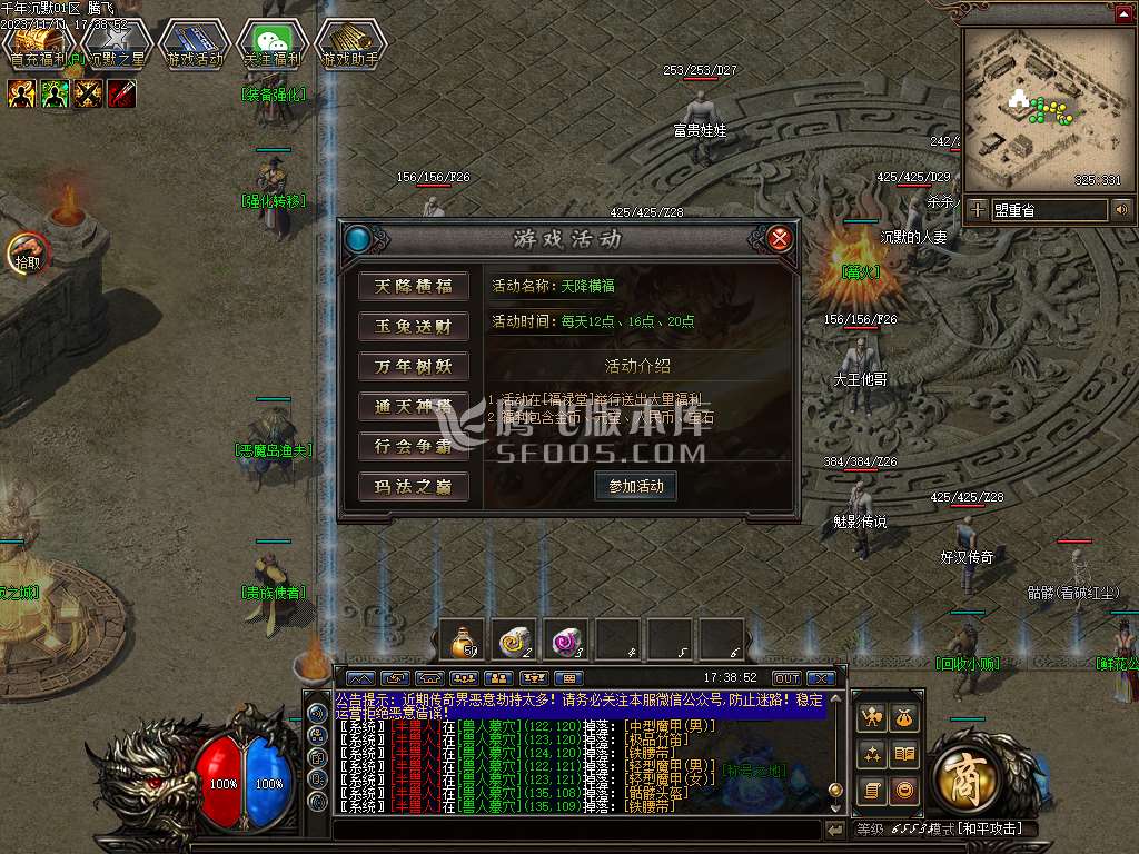 大汉千年暗黑三职业-包含GXX-GEE-LF