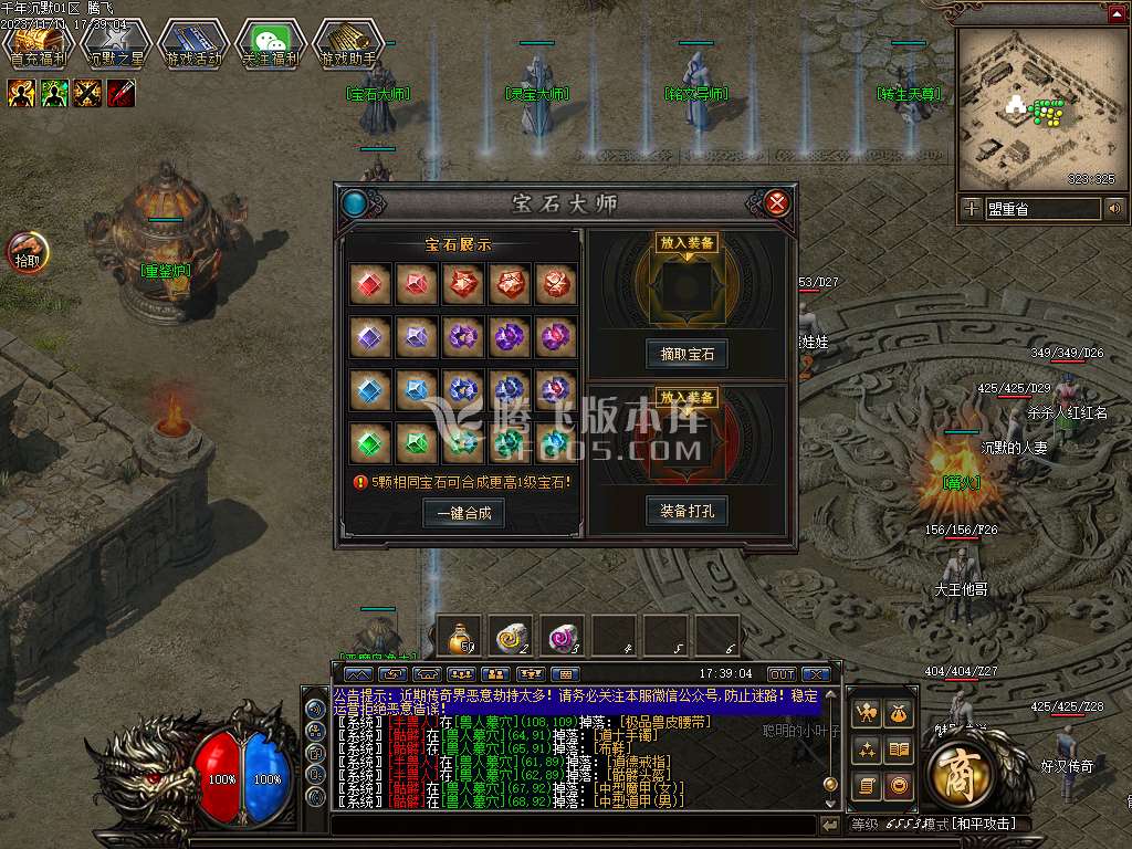 大汉千年暗黑三职业-包含GXX-GEE-LF