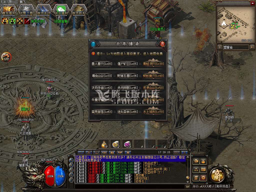 大汉千年暗黑三职业-包含GXX-GEE-LF