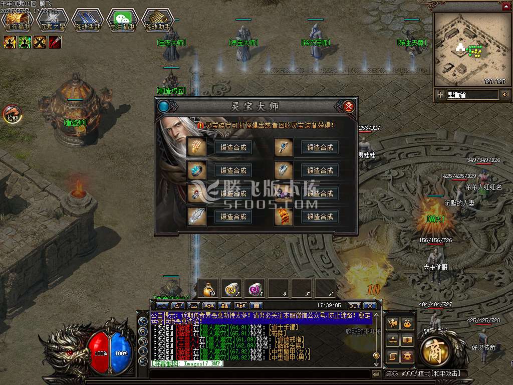 大汉千年暗黑三职业-包含GXX-GEE-LF