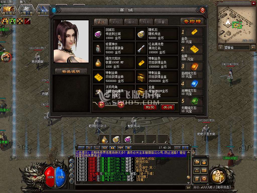 大汉千年暗黑三职业-包含GXX-GEE-LF