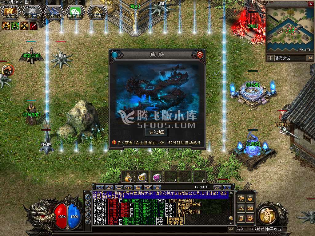 大汉千年暗黑三职业-包含GXX-GEE-LF