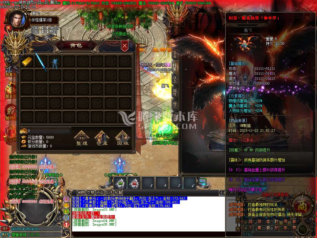 绝世剑雨神器单职业迷失