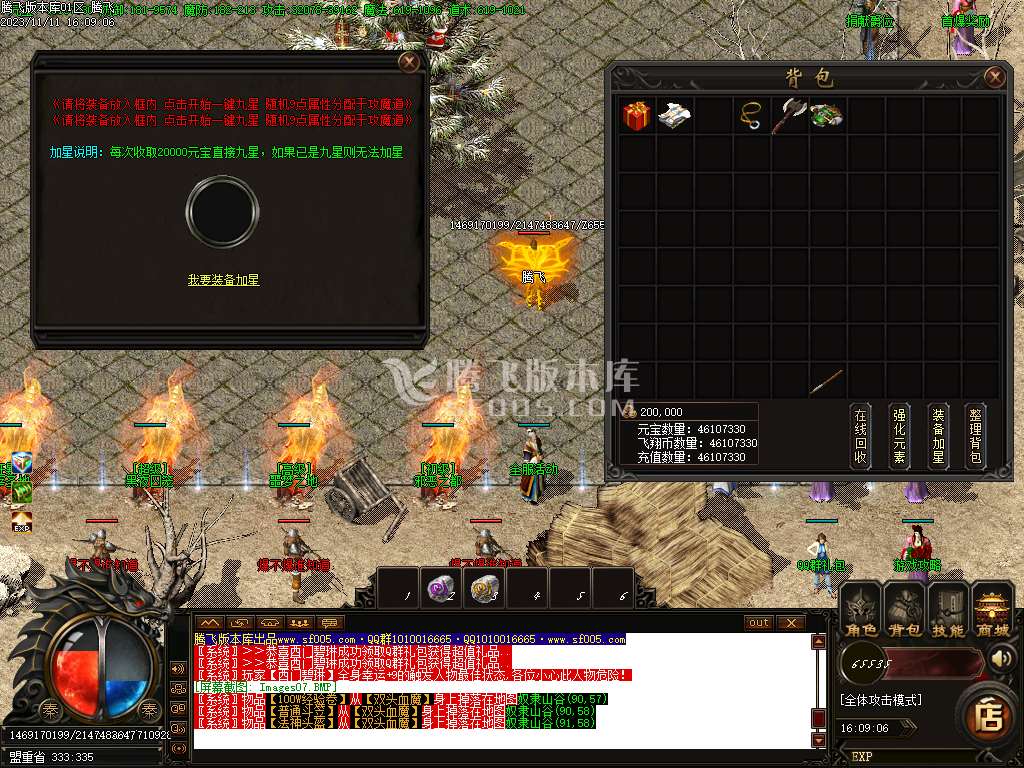 1.76飞翔复古小极品三职业-ESP插件