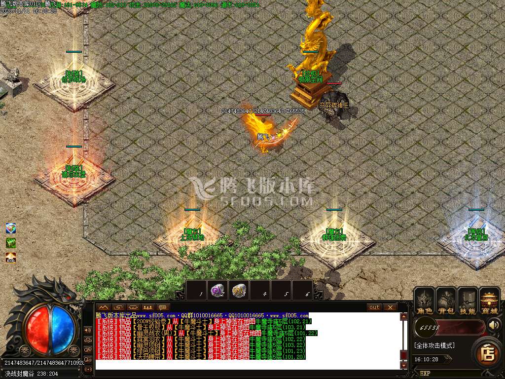 1.76飞翔复古小极品三职业-ESP插件