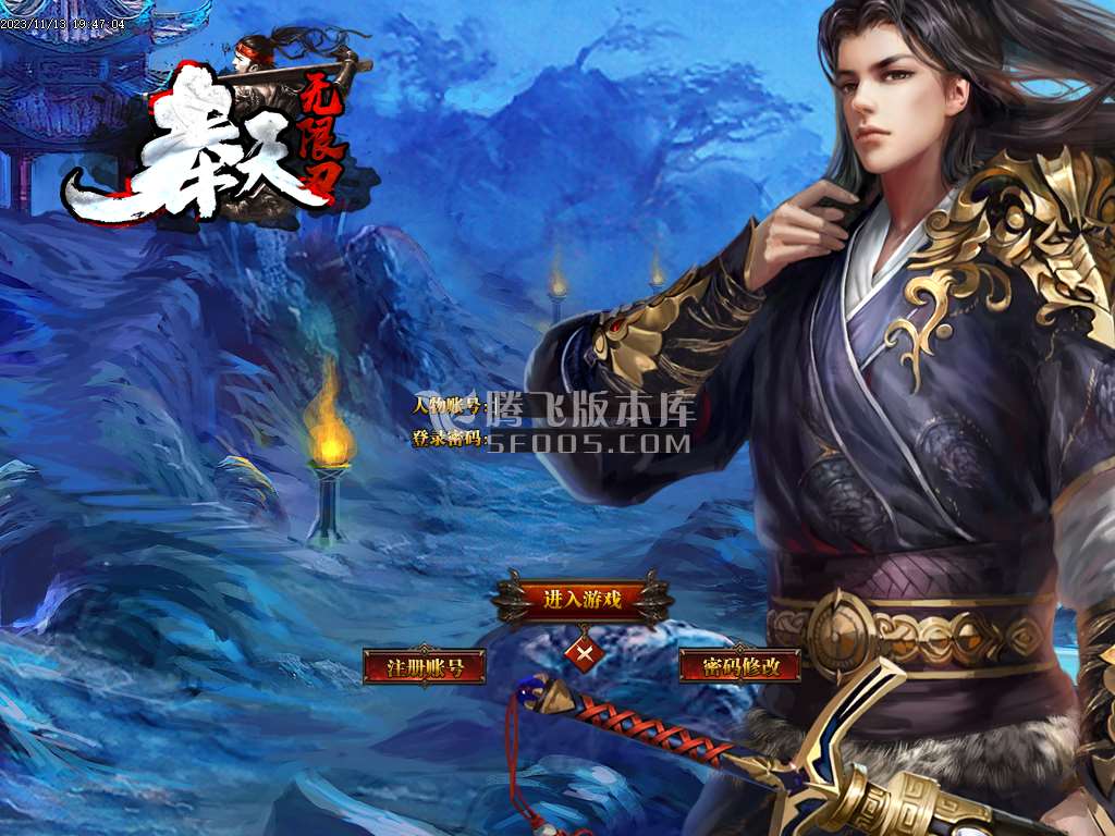 奉天轻变大极品无限刀单职业-ESP插件