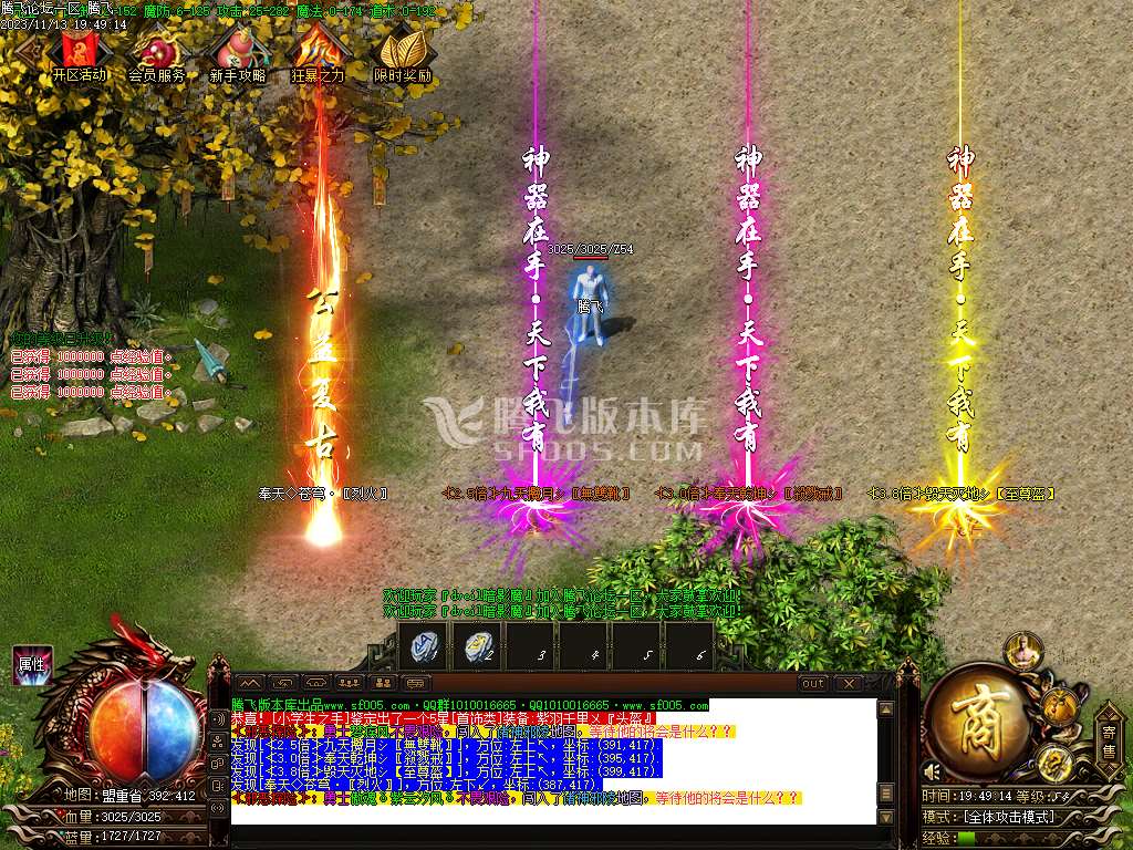 奉天轻变大极品无限刀单职业-ESP插件