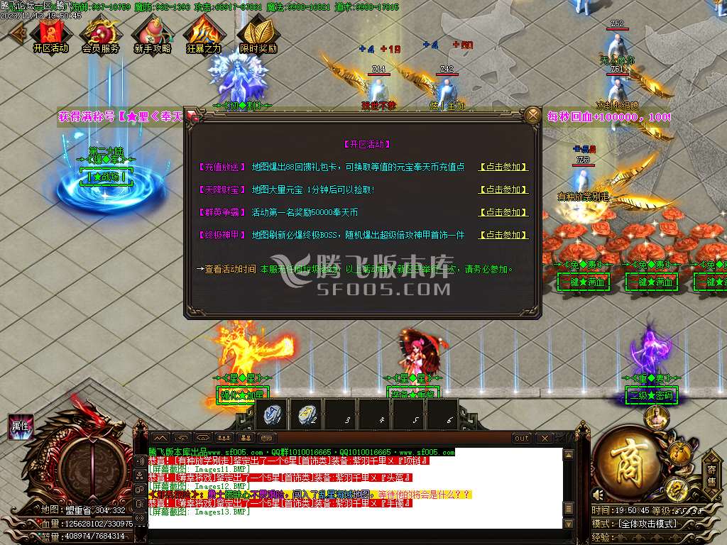 奉天轻变大极品无限刀单职业-ESP插件