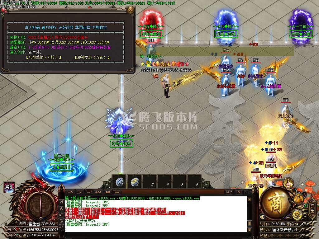 奉天轻变大极品无限刀单职业-ESP插件