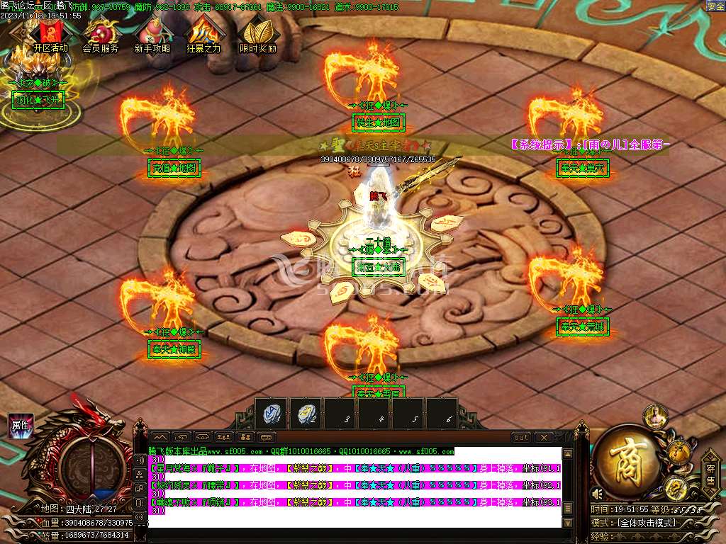 奉天轻变大极品无限刀单职业-ESP插件