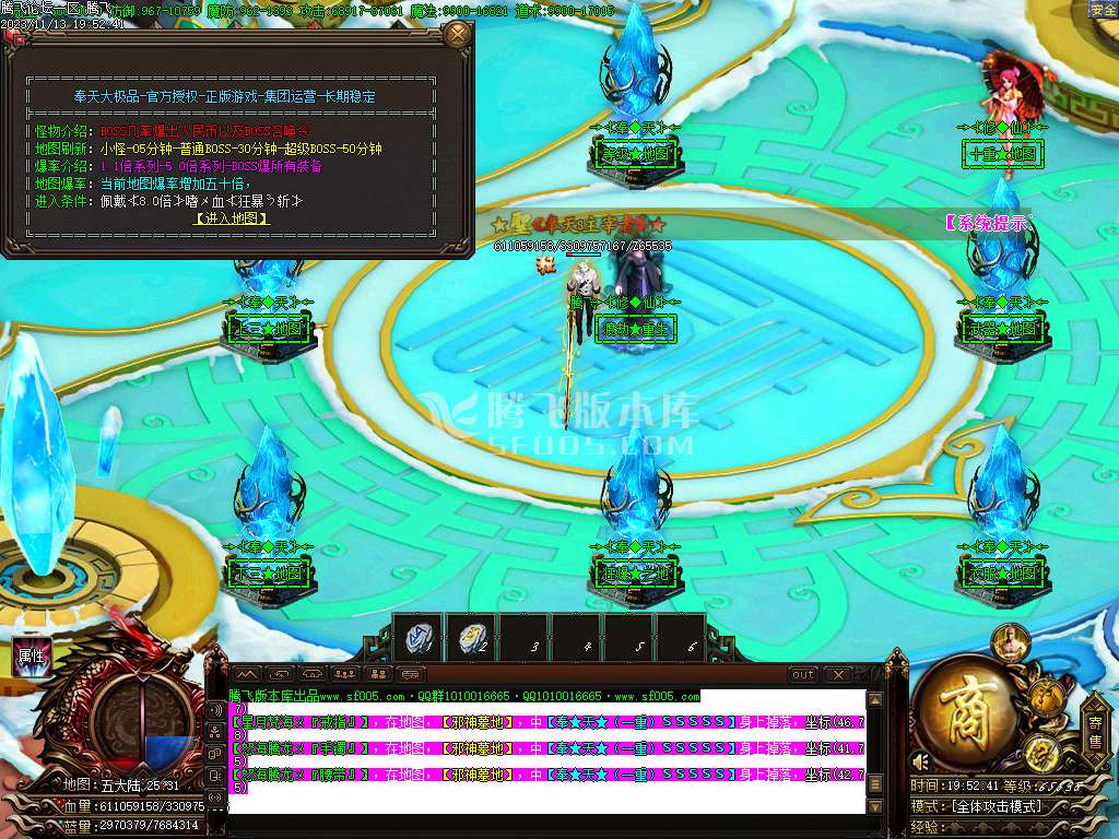 奉天轻变大极品无限刀单职业-ESP插件