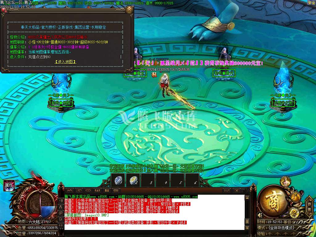 奉天轻变大极品无限刀单职业-ESP插件