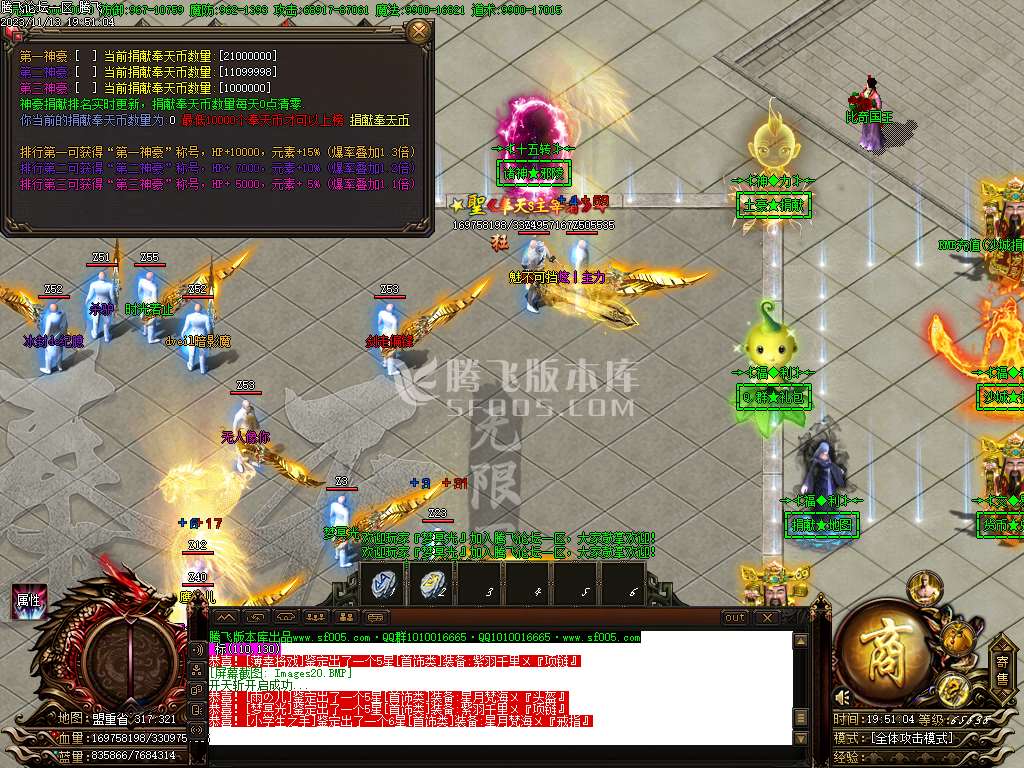 奉天轻变大极品无限刀单职业-ESP插件