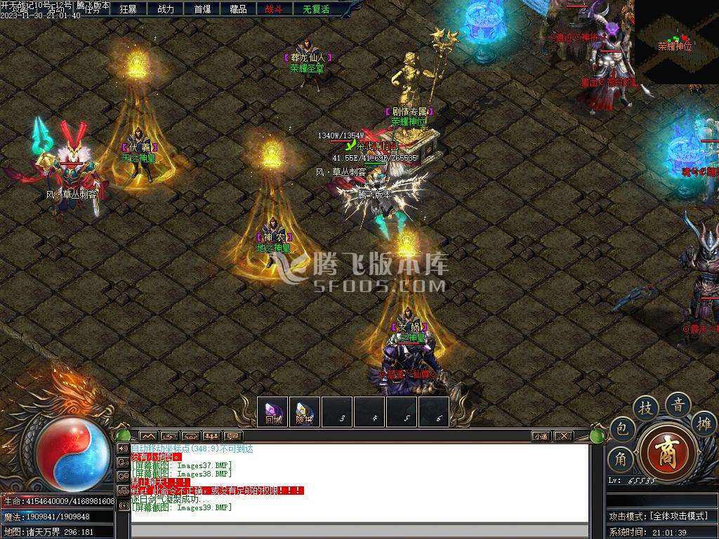 开天战纪专属神器单职业