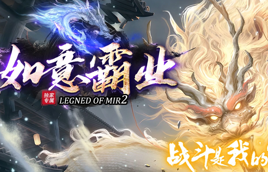 如意霸业迷失无限刀单职业-esp/wxf插件