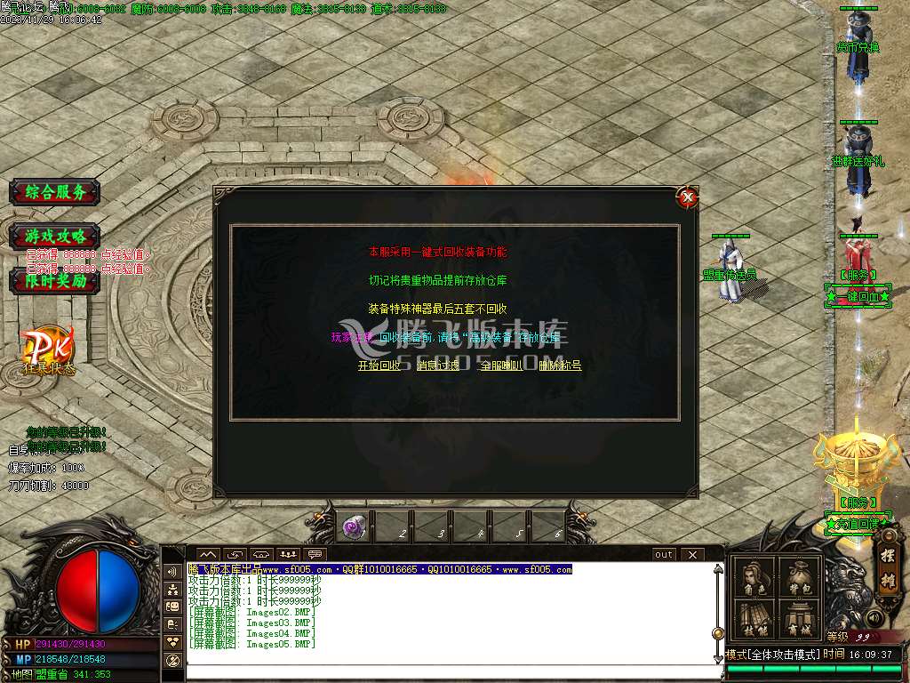 众神归来中变单职业