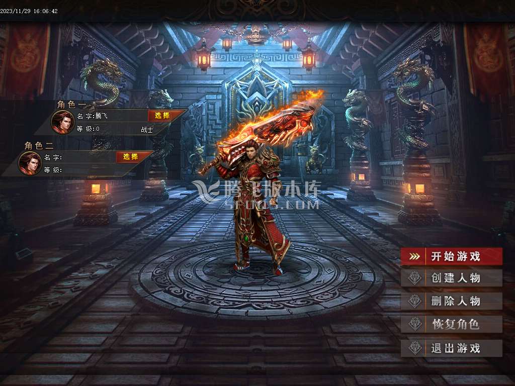 众神归来中变单职业