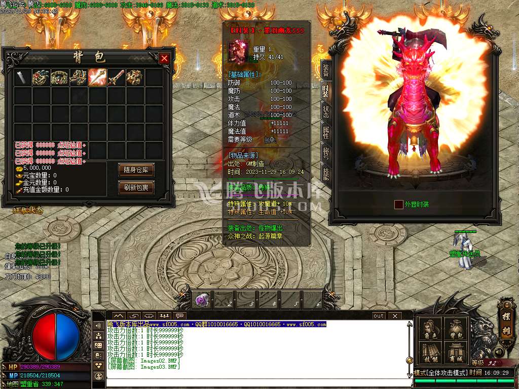 众神归来中变单职业