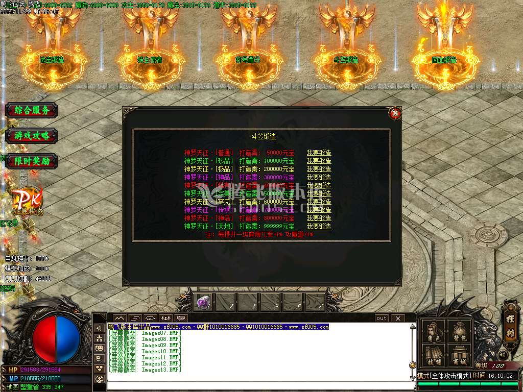 众神归来中变单职业