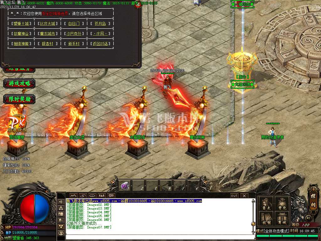 众神归来中变单职业