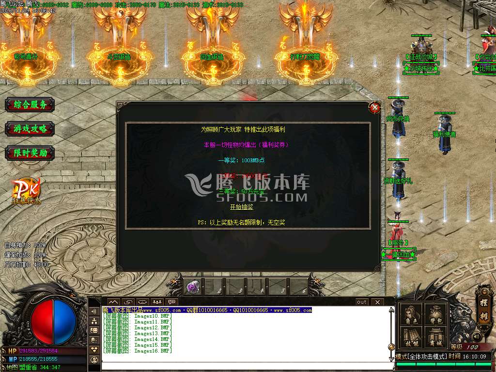 众神归来中变单职业