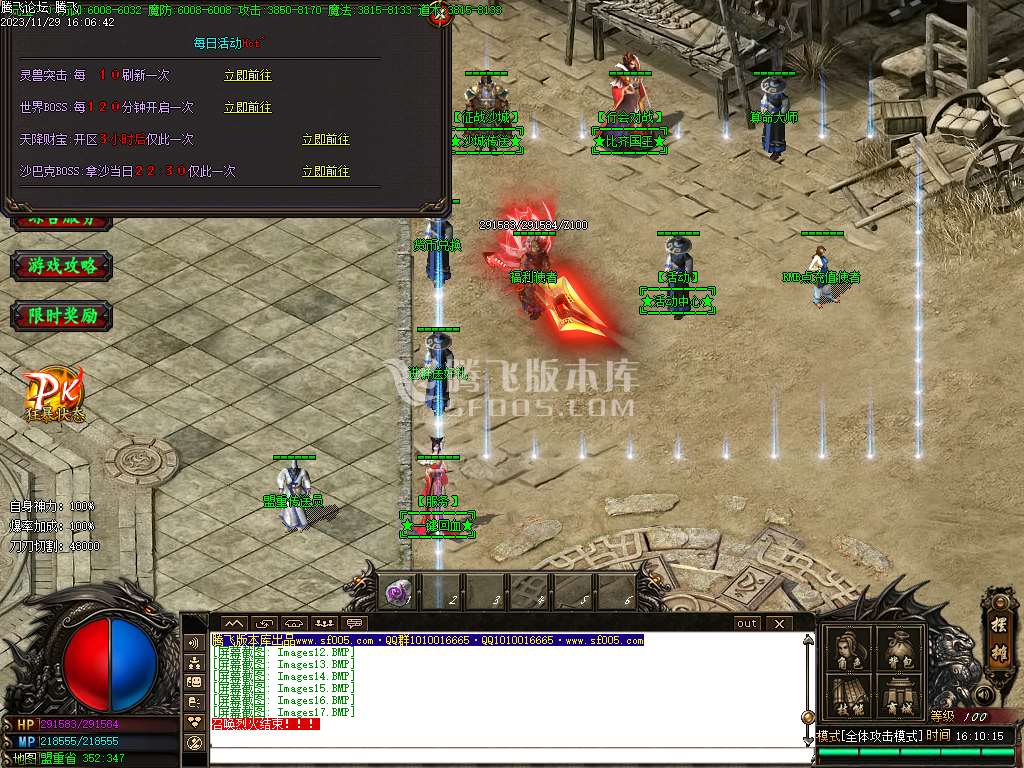 众神归来中变单职业