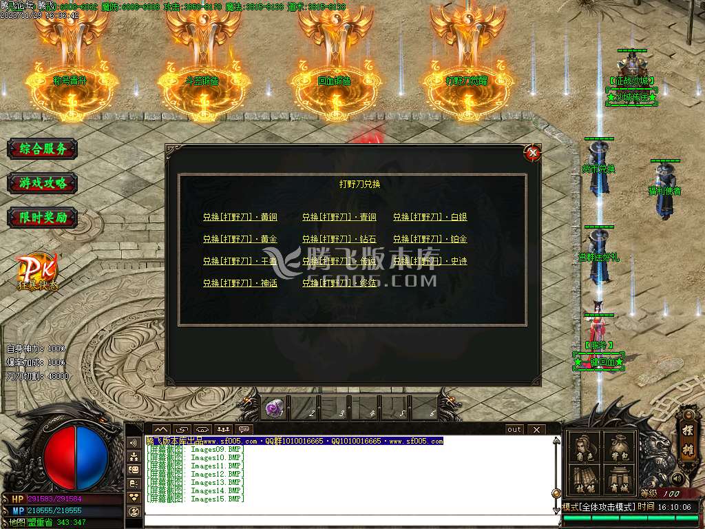 众神归来中变单职业