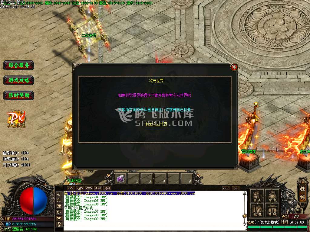 众神归来中变单职业