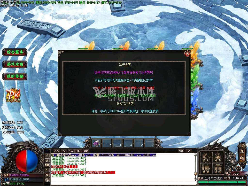 众神归来中变单职业