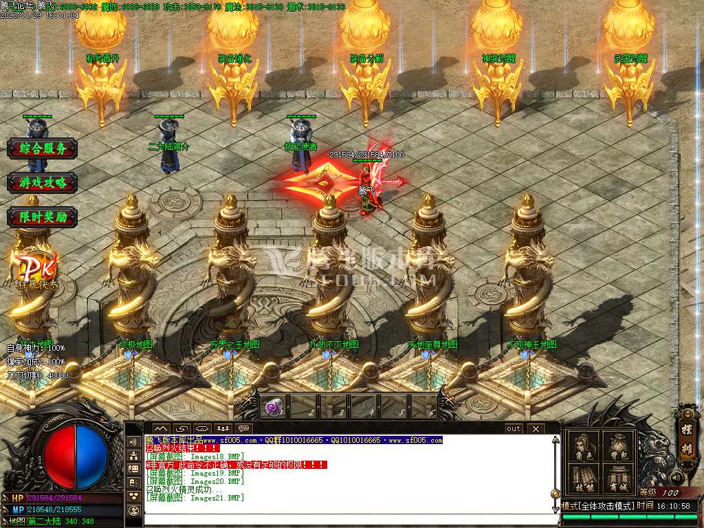 众神归来中变单职业