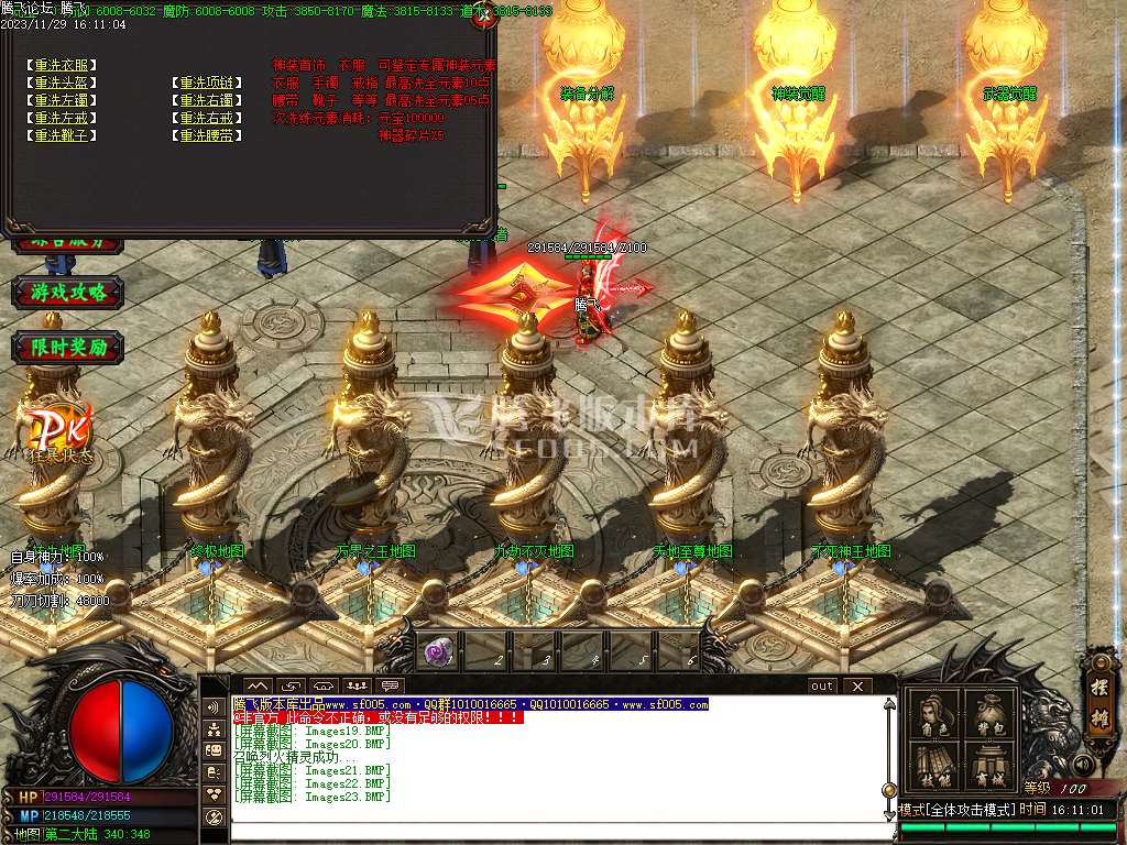 众神归来中变单职业