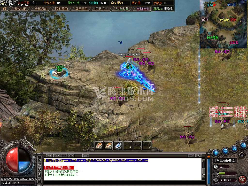 浪剑传说专属神器单职业-超多大陆-ESP插件