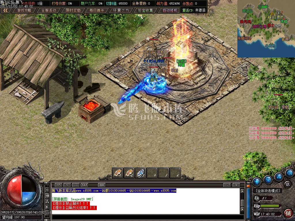 浪剑传说专属神器单职业-超多大陆-ESP插件